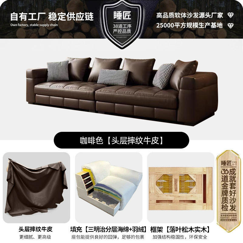 Pelle bovina pieno fiore marrone, primo strato.