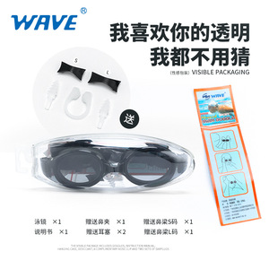 Gafas de Natación Antivaho con Lentes de PC, Universales, Impermeables y con Protección UV - Product Image 5
