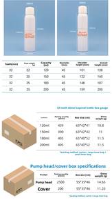 บรรจุภัณฑ์เครื่องสำอาง200มล. 180มล. 150มล. 120มล. ปั๊มโลชั่นเซรั่มดูแลผิวบลัชออน - Product Image 4