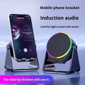 Multi-functional Wireless Sensor <b>Speaker</b> <b>Stand</b> with RGB Lights for V5.3 Plastic Portable Phone & Music Player <b>Stand</b> - Product Image 4