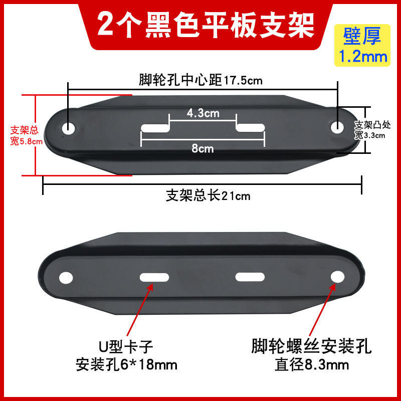 กระดานแขวนสีดำ 2 แผ่น