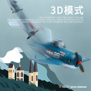 Avión RC F4U <span class=keywords><strong>Corsair</strong></span> a Escala Versión Q de 4 Canales, Planeador de Ala Fija con Control Remoto, Juguete de Aviación, Nuevo - Product Image 3