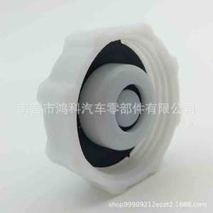 Tapa de Radiador Vema 15974 para Renault Peugeot 205, Pieza de Repuesto Blanca y Negra - Product Image 5