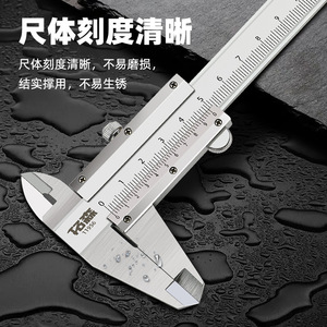 Calibrador Vernier Tuosen 0-150mm de Acero Inoxidable, Herramienta Digital de Medición de Profundidad, Calibrador de Precisión Industrial - Product Image 2