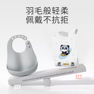 Disposable Baby Bibs JDF 01 Animal Pattern 0-6m No Wash Feeding Protection Spring 2023 - Product Image 5