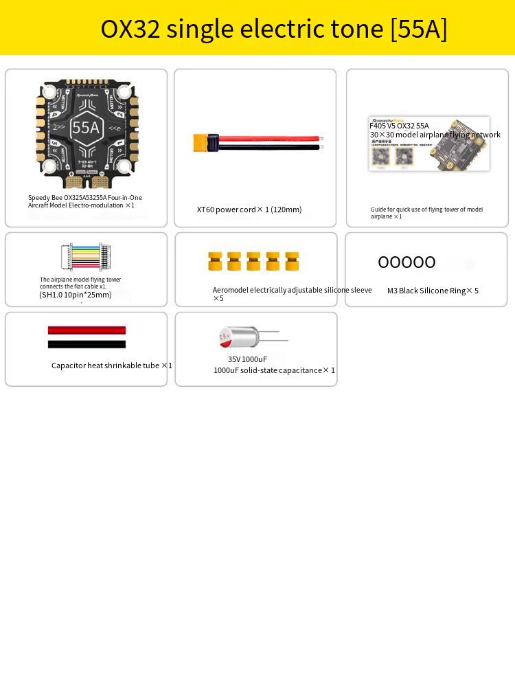 Ajuste eléctrico simple OX32 [55A]