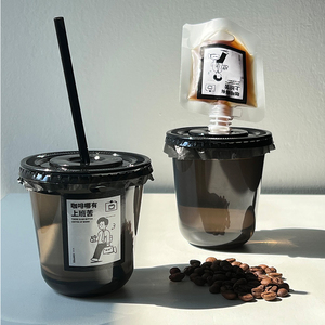 Bicchiere in Plastica per Alimenti Personalizzato in Piccole Serie, 360/400/500ml, Nero, per Caffè e Tè al Latte, con Coperchio, Diametro 90mm - Product Image 4