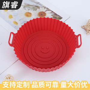 Round Air Fryer Baking Tray Red Muffin Pan Dishwasher Safe High Temperature Resistant - Product Image 3