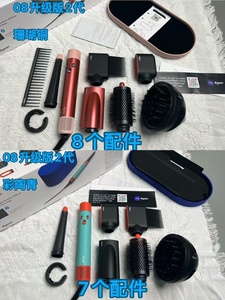 ราคาโรงงาน HS08 1:1 ของแท้ Dyson HS05 <span class=keywords><strong>Airwrap</strong></span> รุ่นยาวครบชุด 8 in 1 อุปกรณ์เสริม DY เครื่องม้วนผม ที่ม้วนผมแบบร้อน - Product Image 6