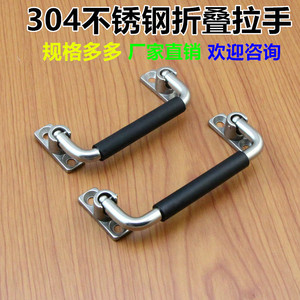 Folding Handle Stainless Steel Bar Shape Cabinet Drawer Industrial Durable - Product Image 5
