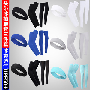 Ice Silk <b>Sunscreen</b> Set Leg Sleeves Headband Unisex Outdoor Sports UV Protection Summer Cooling Gear Solid Color Adult Size - Product Image 5