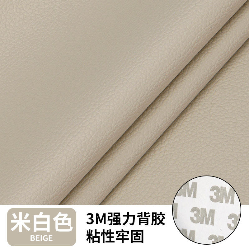 Ruban adhésif blanc 3M haute résistance - 20*30cm 1 pièce