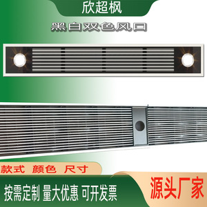Customized Abs Louvered Window Grille Rectangle Ceiling Air Vent Minimalist Design <b>Strip</b> Outlet - Product Image 3