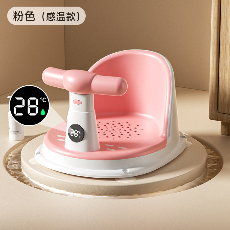 Pink [Intelligent Temperature Sensing]
