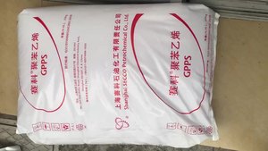 Số lượng lớn GPPS Nhà cung cấp <span class=keywords><strong>Polystyrene</strong></span> viên nhựa - Product Image 5