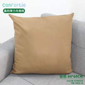 เบาะรองนั่งและหมอนอิงผ้าอีลาสติกคุณภาพสูง Cojin Stretch สีคาเมล ขนาด 60*60 ซม. สุดหรู - Product Image 3