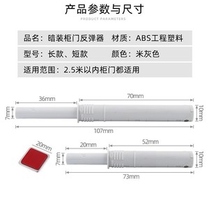 Concealed Bouncer Cabinet <b>Door</b> <b>Spring</b> Loaded Push Button Mechanism Plastic Non Detachable <b>Door</b> Mount For Wardrobe Hardware - Product Image 3