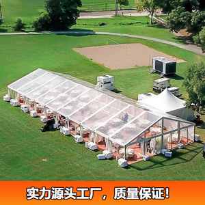 Carpa para Bodas con Estructura en A de Aleación de Aluminio, Tela de PVC de una Sola Capa, Construcción Modular para las Cuatro Estaciones, Carpa para Eventos al Aire Libre - Product Image 3