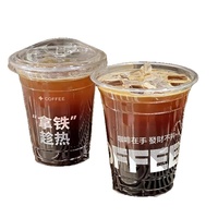 Gobelets en plastique transparent pour milkshake et smoothie, 95 mm, PET, jetables, avec pailles, 12 oz, 16 oz, 20 oz, logo personnalisé, gobelets pour café glacé