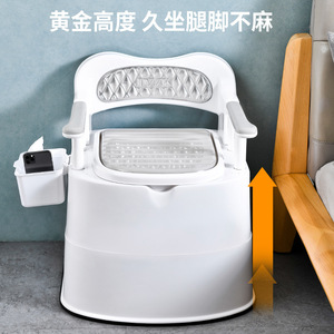 Portable Elevated Toilet Seat With Armrests Plastic 250 Kg Capacity For Seniors Pregnant Women And Children - Product Image 4