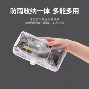 ฝาครอบกันน้ำอเนกประสงค์สำหรับเครื่องชาร์จรถยนต์ไฟฟ้า PVC โปร่งใส ระบายความร้อน ใช้กลางแจ้ง - Product Image 5