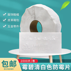 เม็ดยาป้องกันเชื้อรา Mybiqing สีขาว รูปทรงกลม ป้องกันได้ 90 วัน สำหรับการจัดเก็บเสื้อผ้า - Product Image 2