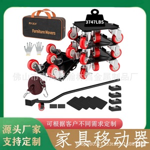 Déplaceur de meubles Myuea 3747Lbs, robuste, en acier au carbone, avec roues pour déplacer les meubles - Product Image 3