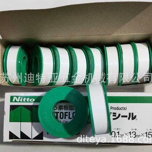 Nitto Nitoflon Pipe Seal Tape No.95S 0.1mmx13mmx15m Durable Sealing <b>Strip</b> For Chemical Industry - Product Image 2