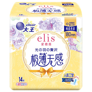 Serviettes hygiéniques ultra-fines respirantes pour usage diurne, fabriquées en Chine pour les filles - Product Image 1