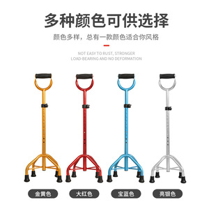 KS Aluminum Alloy Crutch Lightweight Telescopic For Elderly And Disabled Outdoor Use - Product Image 2