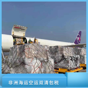 Services de transport de fret et de transport aérien porte-à-porte Ruixiang Africa Line pour l'Afrique, expédition express LCL, logistique - Product Image 2