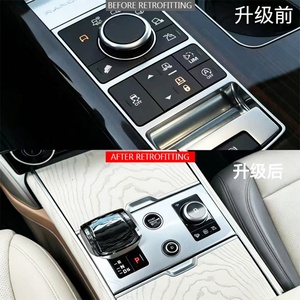 Kit de modernisation 2024 pour l'intérieur du Range Rover Autobiography (2013-2015) : garnitures de console centrale, écran, tableau de bord et garnitures de portes - Product Image 4