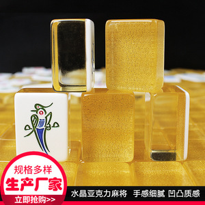 Tuiles de Mahjong en Cristal Doré Scintillant Haut de Gamme, Finition Artisanale de Première Classe, Tycoon 38/40 en Acrylique, Idéal pour la Maison et les Cadeaux - Product Image 3