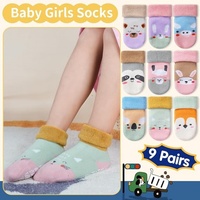 Chaussettes antidérapantes pour bébés et tout-petits, motif animaux de dessin animé 3D, personnalisables, en gros, en stock, prêtes à être expédiées