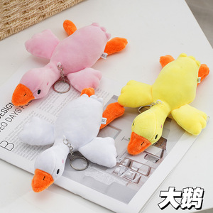 Porte-clés en peluche canard et oie en gros, grande poupée coussin personnalisée, jouet animal moelleux, cadeau - Product Image 2