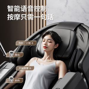 AUX LH19L Full Body Massage Chair SL <b>Track</b> 31-60 Airbags Voice Control Electric Home Use - Product Image 4