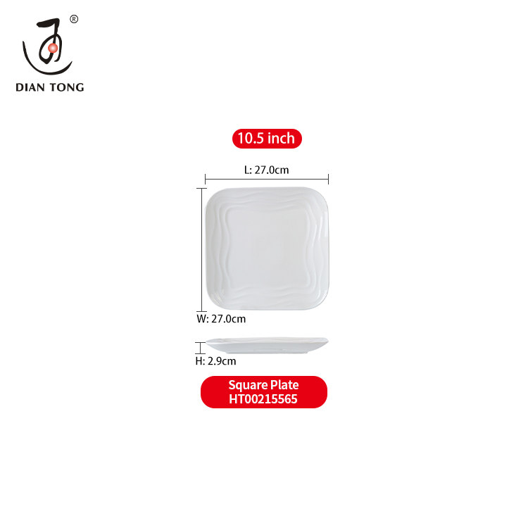 Plato blanco/cuadrado de 9.5 pulgadas