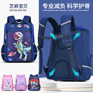 Light Trend Kids School Backpack 15 Inches With Dinosaur And Unicorn Design For Elementary Students Boys And Girls - Product Image 2