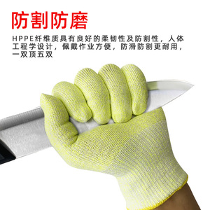 Guantes Anticorte Nivel 3 HPPE con Recubrimiento de Nitrilo y Puntos para Cocina, Trabajo con Vidrio y Madera - Product Image 5