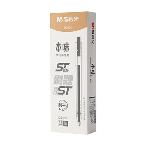 เอ็มแอนด์จี ออริจินัล เฟลเวอร์ เพรส นิวทรัล เพ็น เอสที ทิป 0.5 มม. สีดำ ปากกาสำหรับนักเรียน สำนักงาน แห้งเร็ว H2801 - Product Image 1