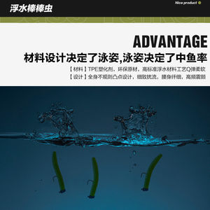 Perch Speaker <b>Floating</b> Lobster 2.7-Inch Soft Bait Noodle Lure Ned Rig Bass <b>Fishing</b> Bait - Product Image 3