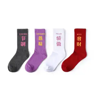 Calcetines para hombre con caracteres chinos personaggio cinese disegni personalizzati cotton crew sport letter socks