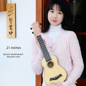 <span class=keywords><strong>Ukelele</strong></span> de 21 Pulgadas Más Vendido con Apariencia de Alta Calidad - Product Image 6