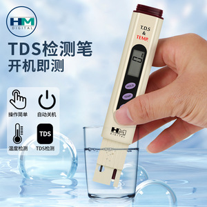 Hm Digital Tds Tester 0-9990Ppm Water Quality Meter With Temperature <b>Measurement</b> For <b>Drinking</b> Water Testing - Product Image 1