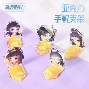 Custom Acrylic <b>Phone</b> Stand Q Version Anime Cartoon <b>Game</b> Peripheral Desktop Double Socket Ornament DIY Combination Stand - Product Image 3