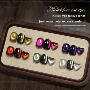 Esmalte de Uñas en Gel Blanco Ojo de Gato, Sin Níquel, con Lámpara LED para Salones de Manicura, en Envase de Botella - Product Image 4