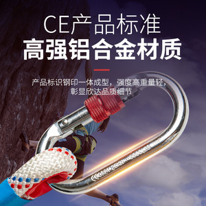 อุปกรณ์ป้องกันการตกจากที่สูง Camnal แบบล็อคอัตโนมัติ ขนาด 5/10/20 เมตร สำหรับเชือกนิรภัยงานก่อสร้างที่สูง - Product Image 3