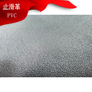 หนังพีวีซีกันลื่นลายนูนทนทานต่อการขัดถูสำหรับกระเป๋าโท้ท - Product Image 4