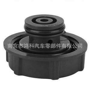 Mazda Focus Water Tank Expansion <b>Cap</b> 1301104 5193938 3M5H8100AD Reinforced Nylon <b>Radiator</b> <b>Cap</b> - Product Image 1