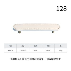 Modern Children's Pull-Handle Furniture Handle <b>Knob</b> with Brass Leather <b>for</b> <b>Dresser</b> Hotel Bedroom Kitchen Bathroom Use-Durable - Product Image 2